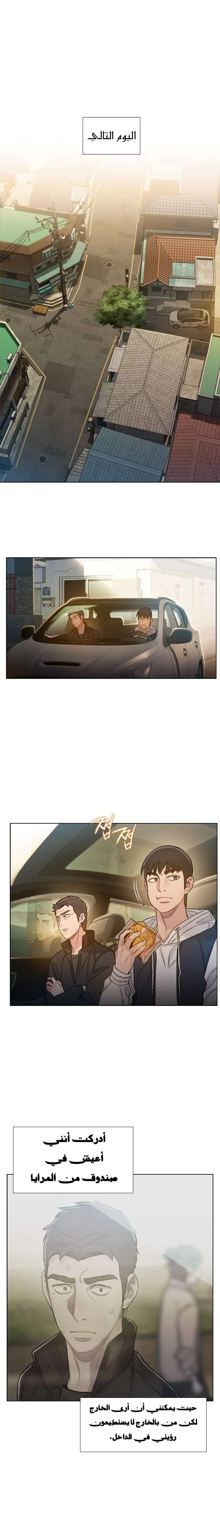 Read I Will Die Soon ar Manga Online