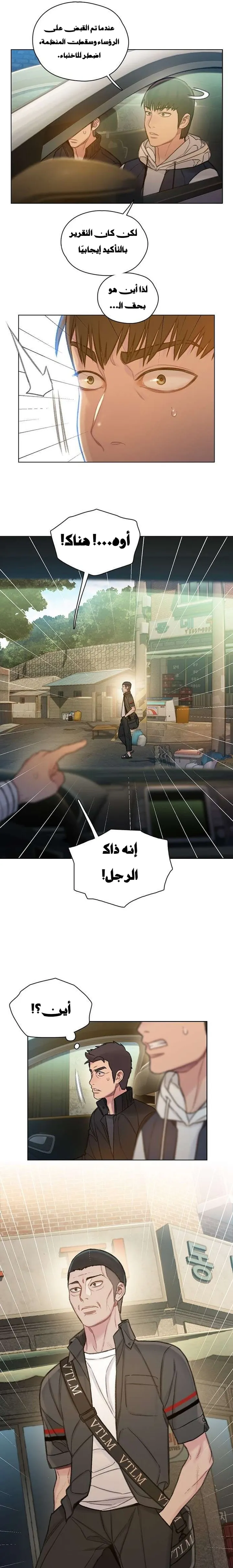 Read I Will Die Soon ar Manga Online