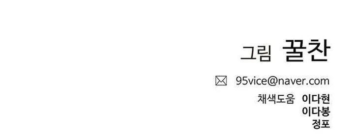 Read I Will Die Soon ar Manga Online