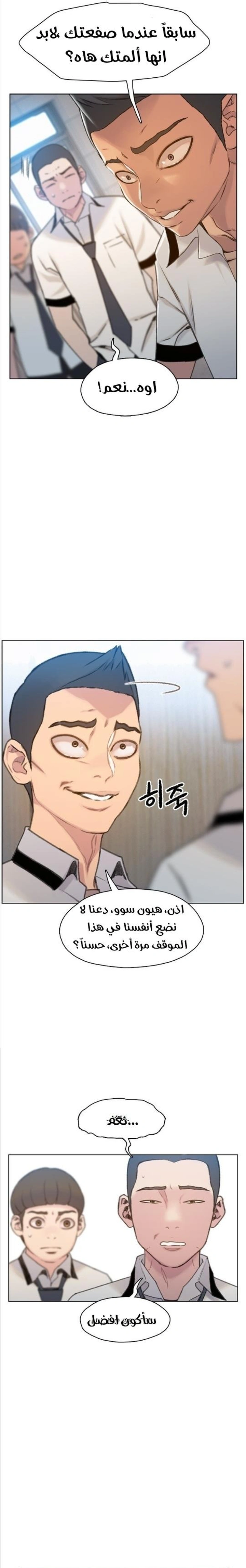 Read I Will Die Soon ar Manga Online