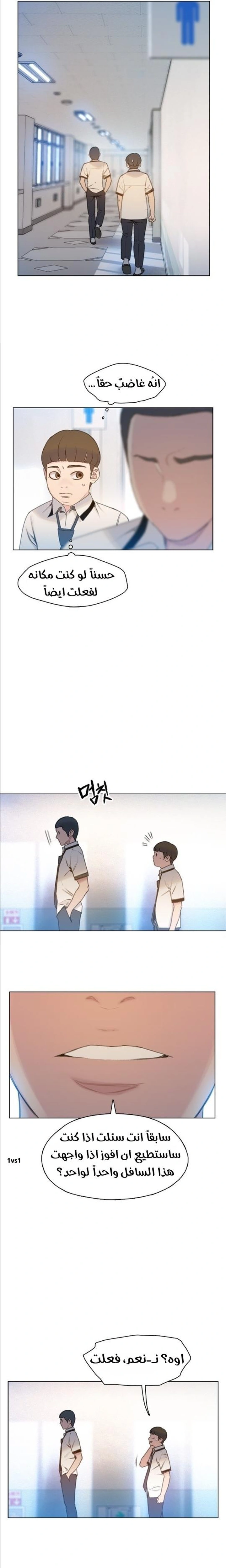Read I Will Die Soon ar Manga Online