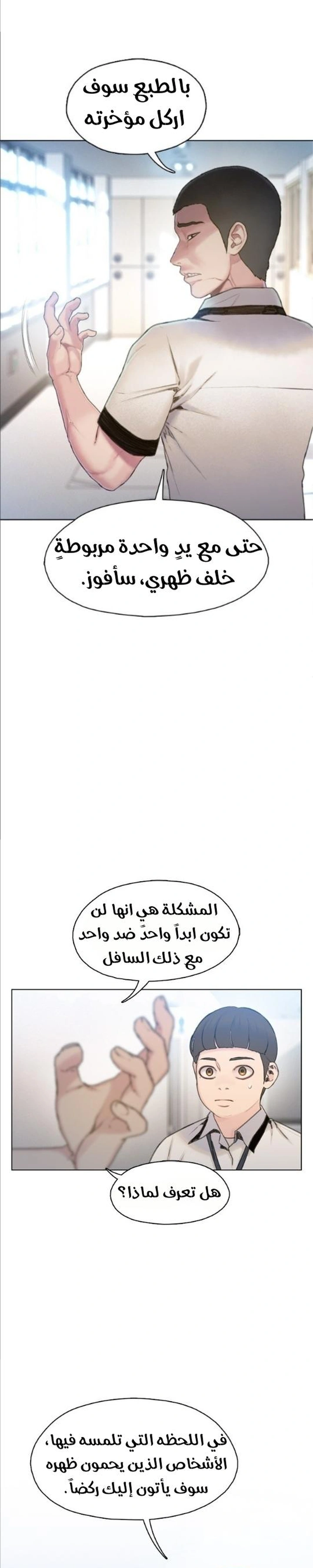 Read I Will Die Soon ar Manga Online