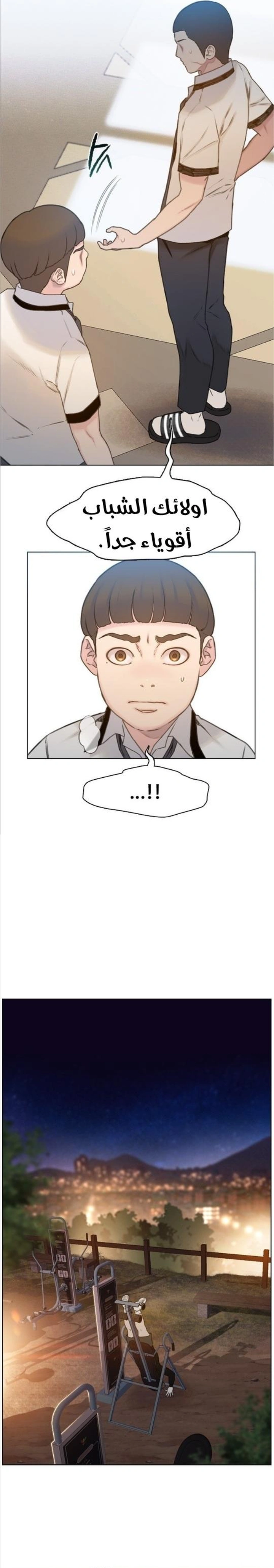 Read I Will Die Soon ar Manga Online