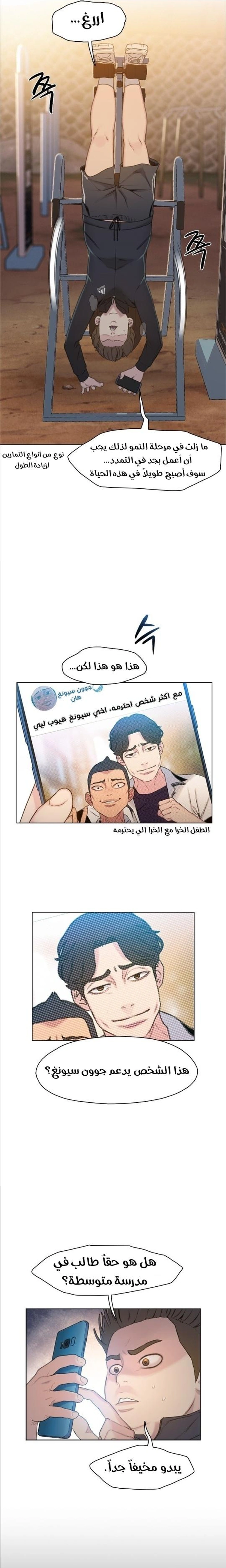 Read I Will Die Soon ar Manga Online