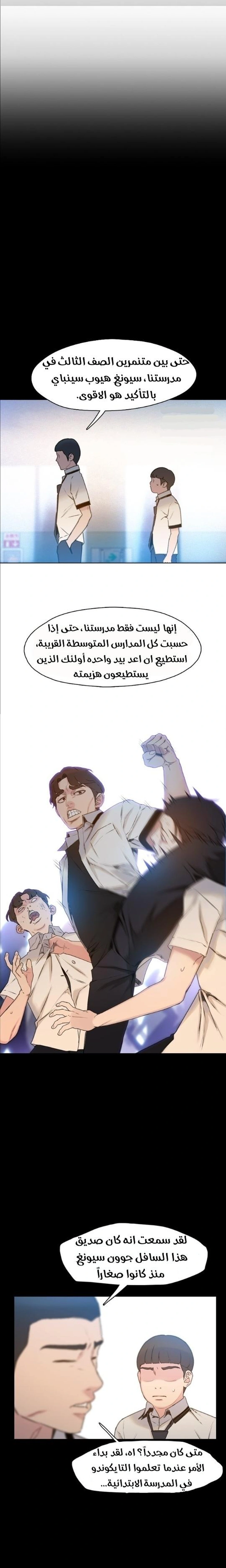 Read I Will Die Soon ar Manga Online