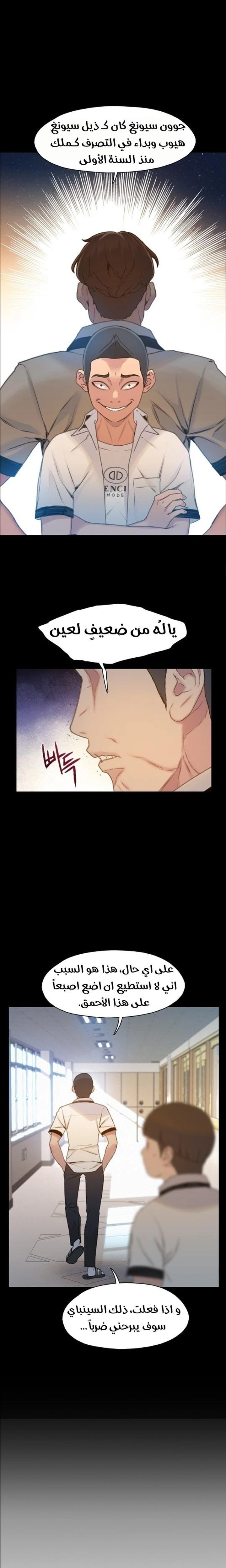 Read I Will Die Soon ar Manga Online