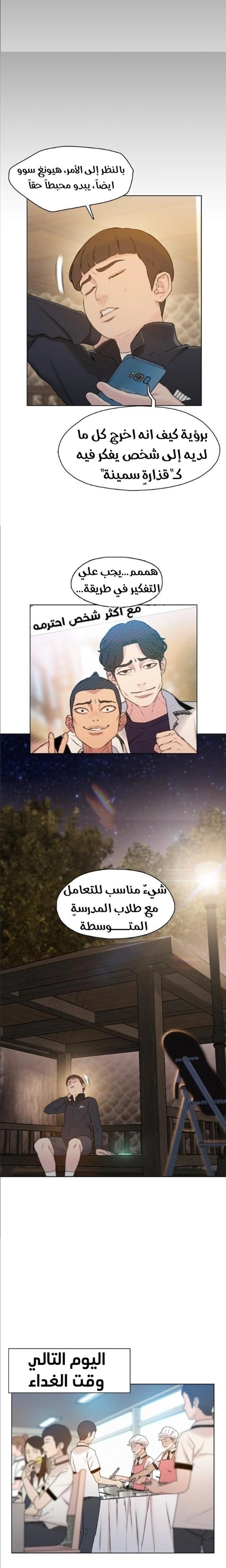 Read I Will Die Soon ar Manga Online