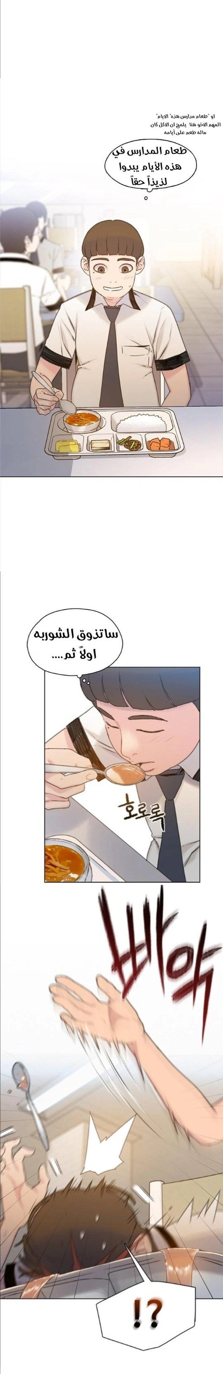 Read I Will Die Soon ar Manga Online