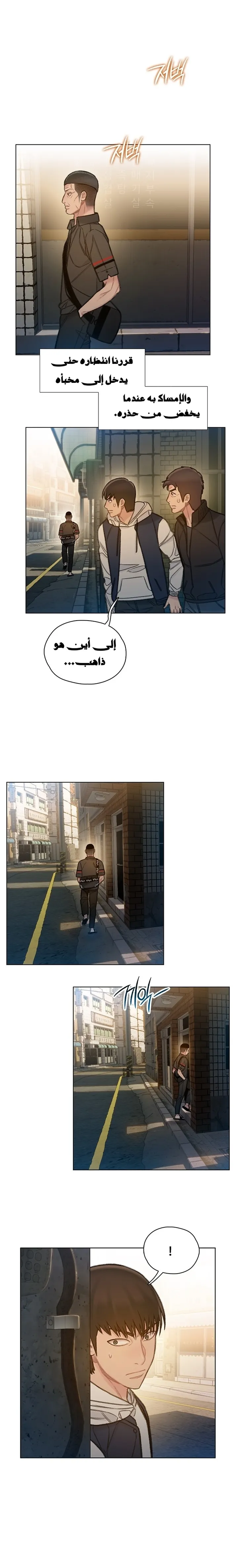 Read I Will Die Soon ar Manga Online