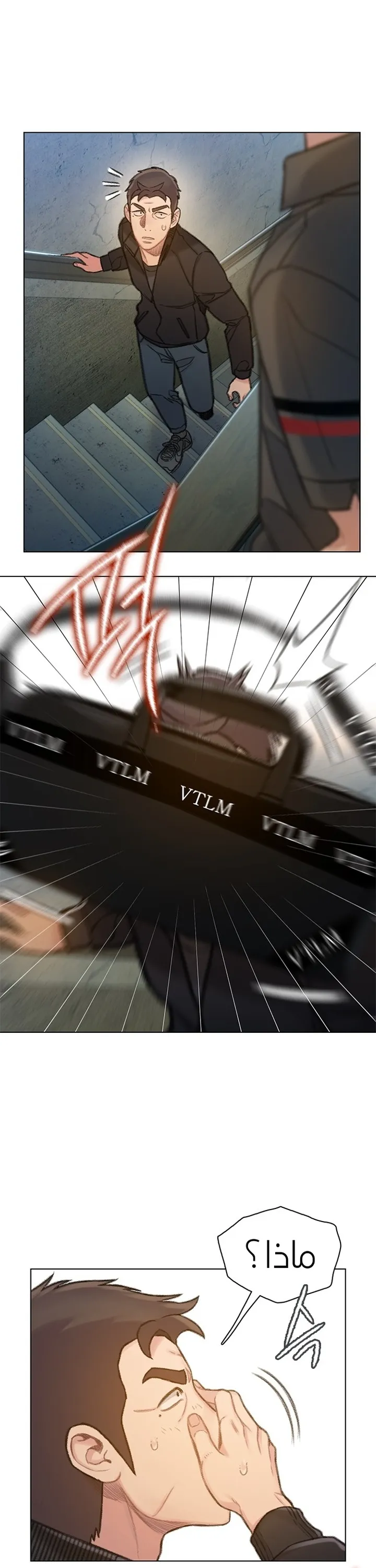 Read I Will Die Soon ar Manga Online