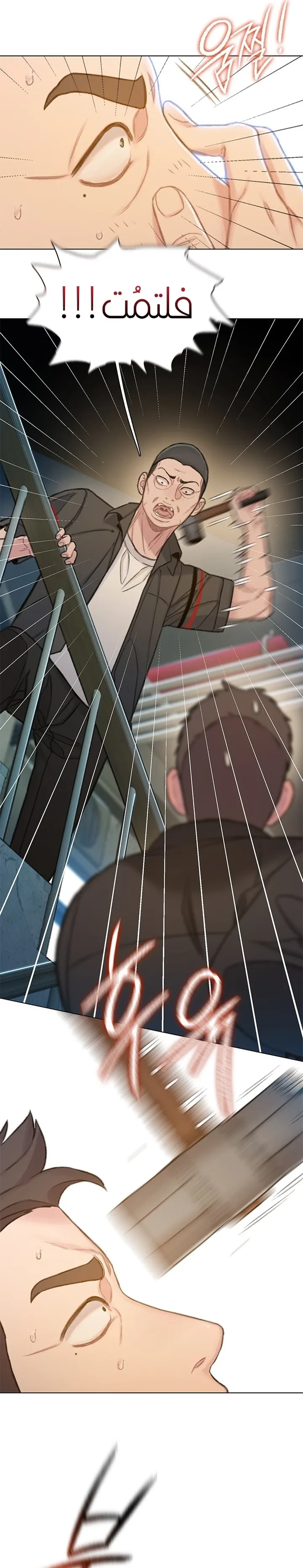 Read I Will Die Soon ar Manga Online