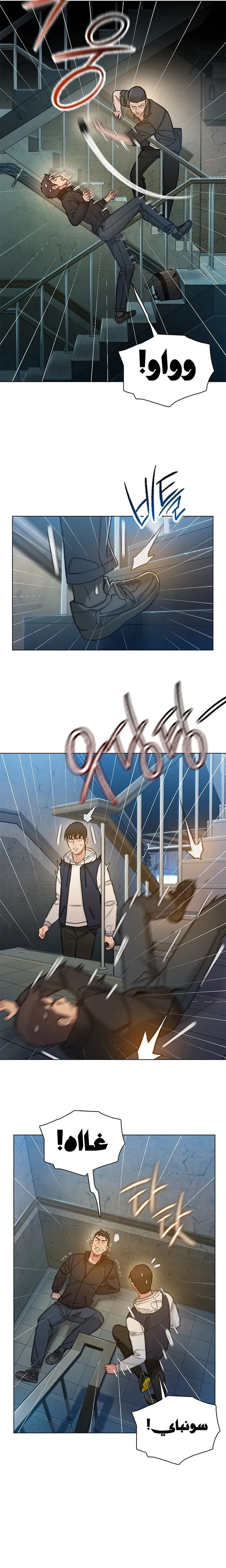 Read I Will Die Soon ar Manga Online