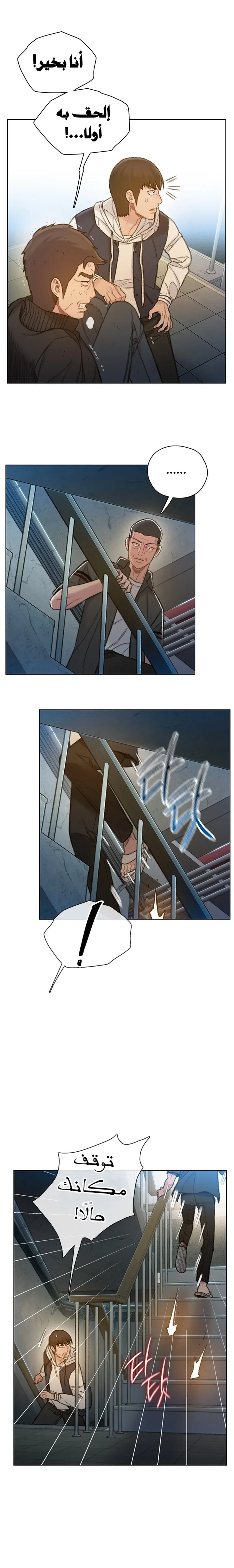 Read I Will Die Soon ar Manga Online