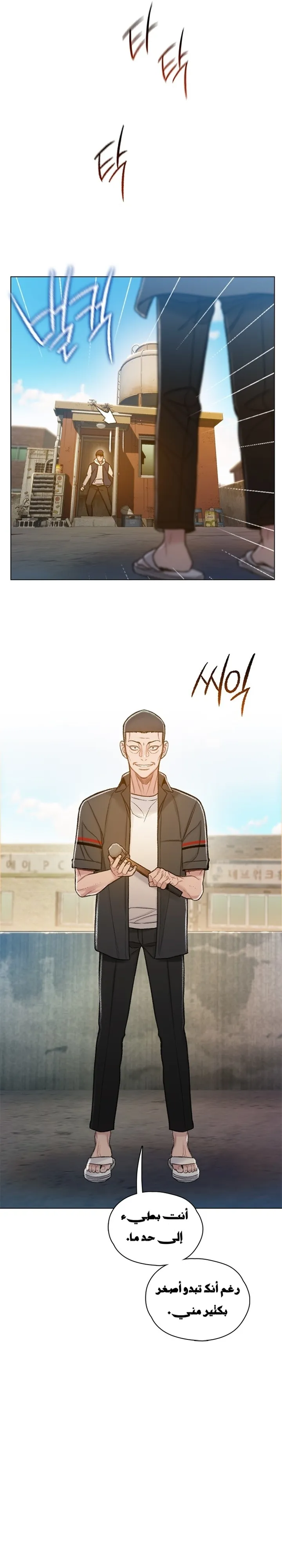 Read I Will Die Soon ar Manga Online