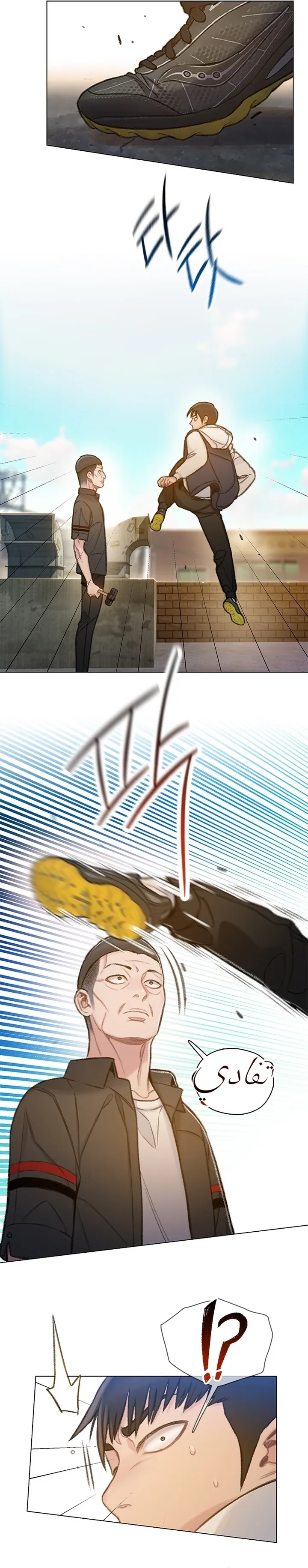 Read I Will Die Soon ar Manga Online