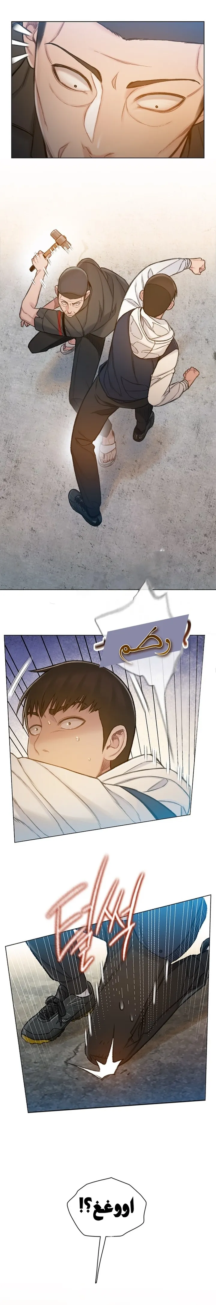 Read I Will Die Soon ar Manga Online