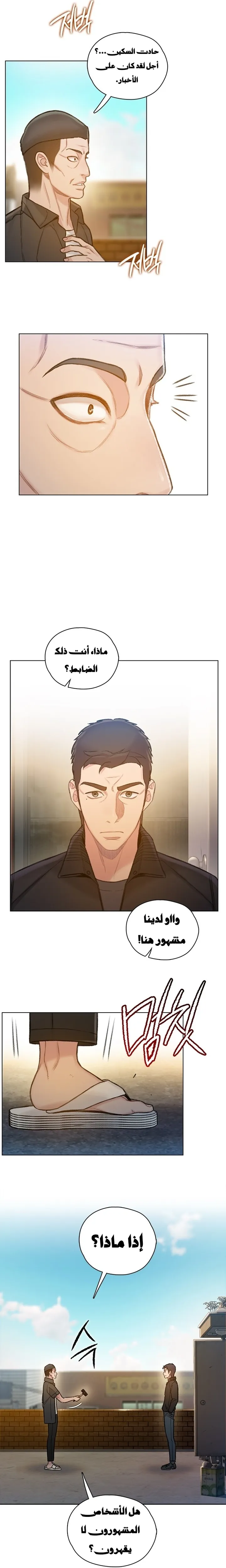 Read I Will Die Soon ar Manga Online