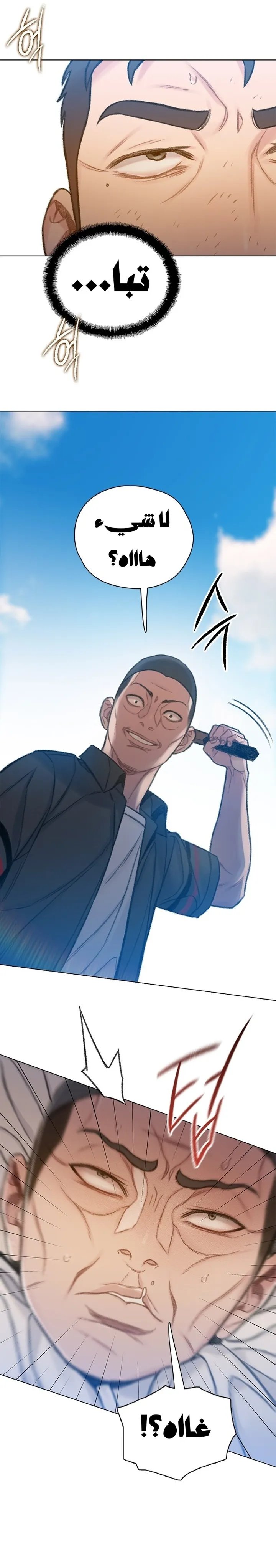 Read I Will Die Soon ar Manga Online