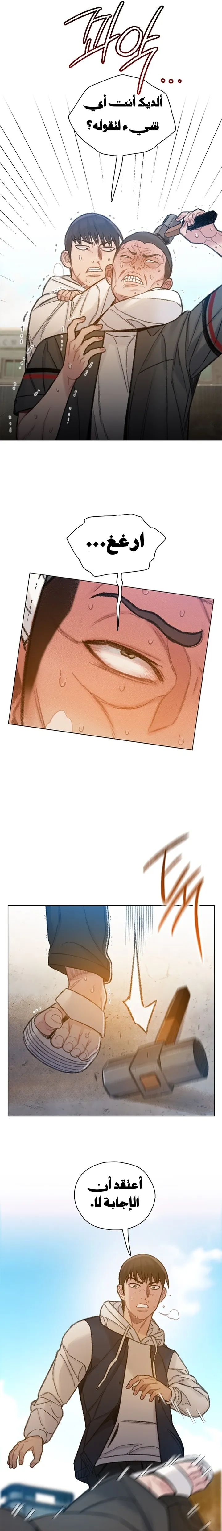 Read I Will Die Soon ar Manga Online