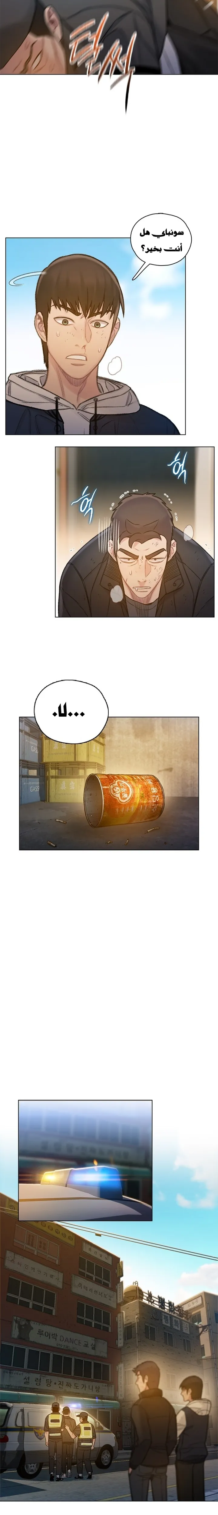 Read I Will Die Soon ar Manga Online