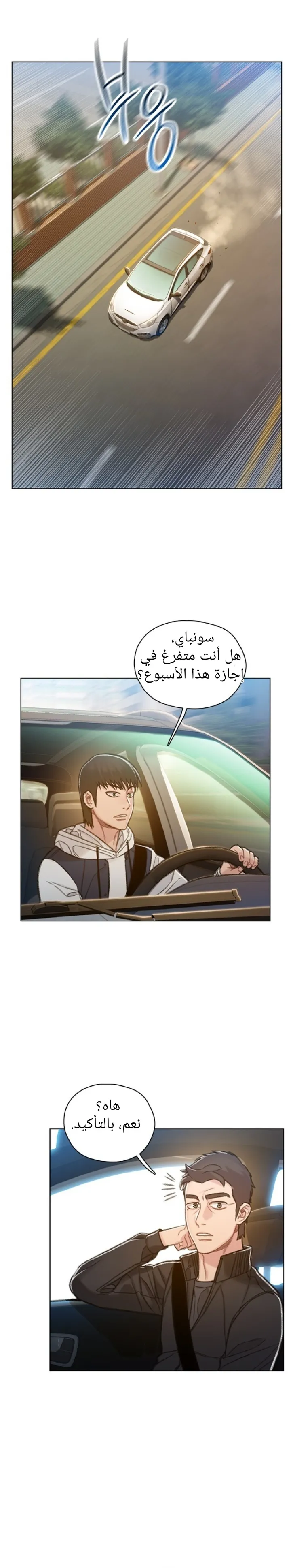 Read I Will Die Soon ar Manga Online