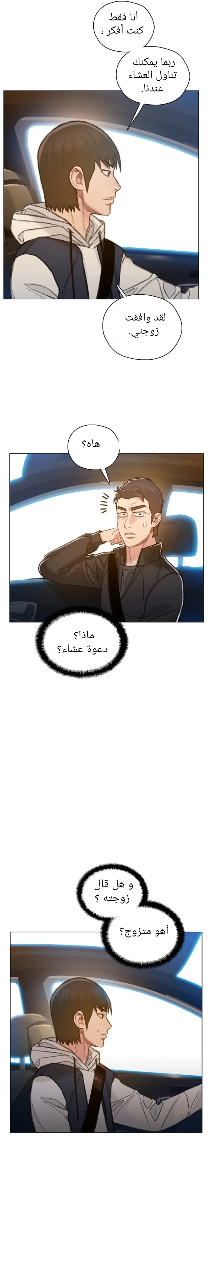 Read I Will Die Soon ar Manga Online