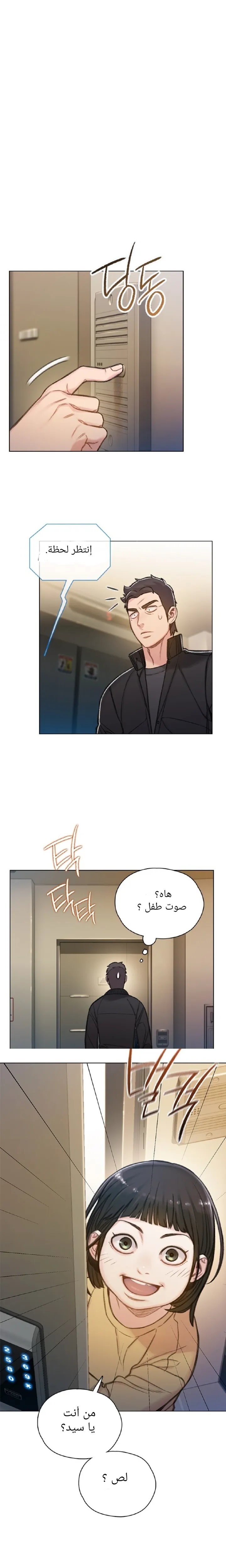 Read I Will Die Soon ar Manga Online