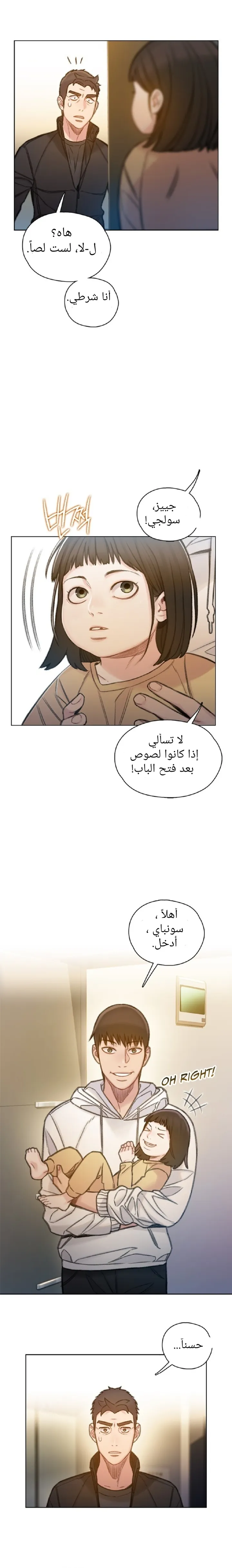 Read I Will Die Soon ar Manga Online