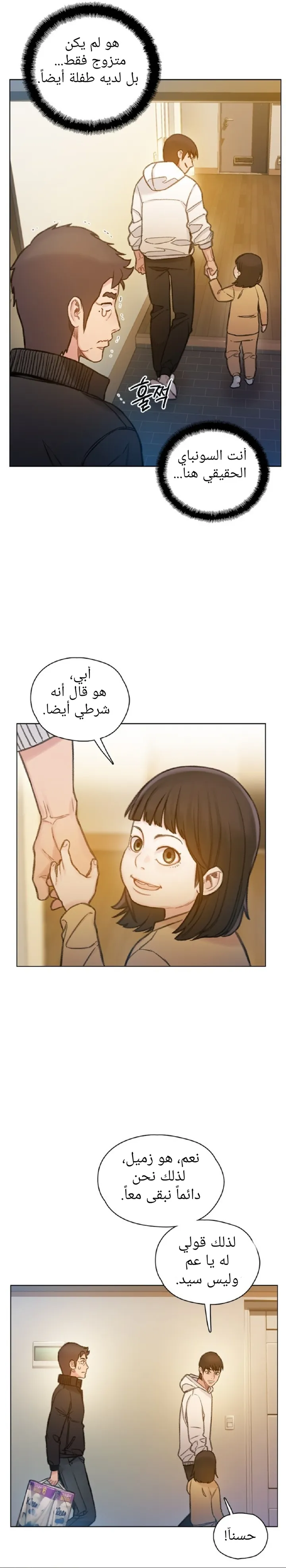 Read I Will Die Soon ar Manga Online