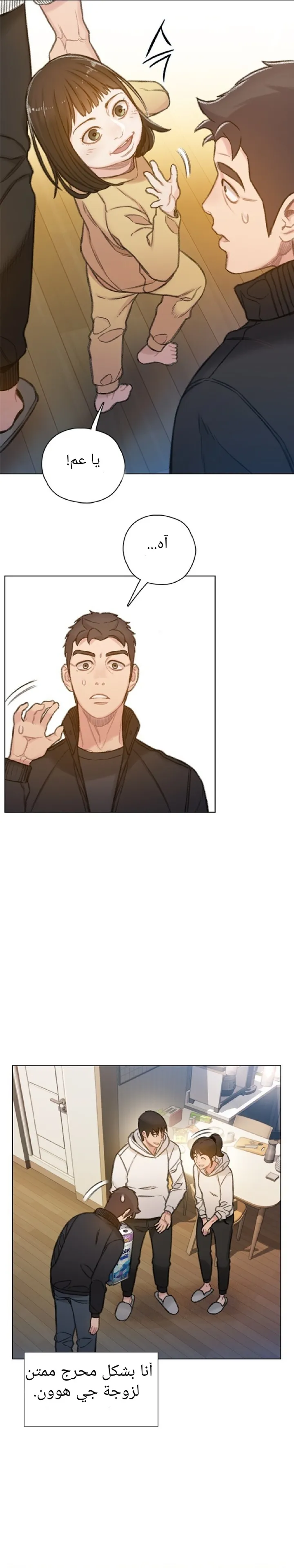 Read I Will Die Soon ar Manga Online