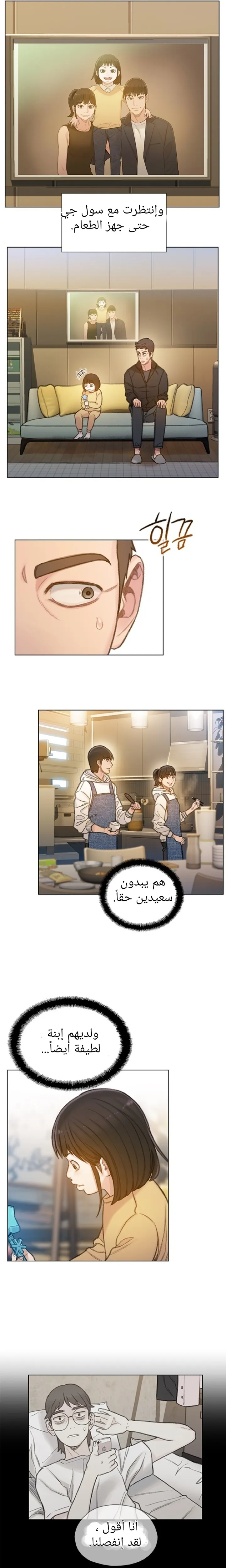 Read I Will Die Soon ar Manga Online