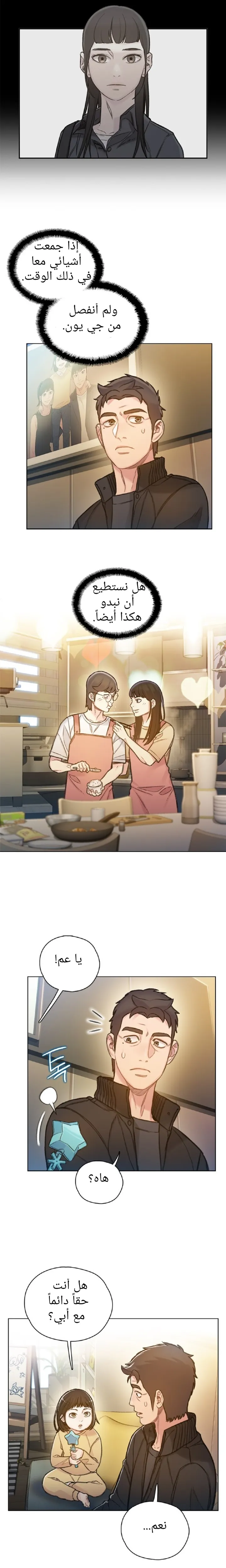 Read I Will Die Soon ar Manga Online