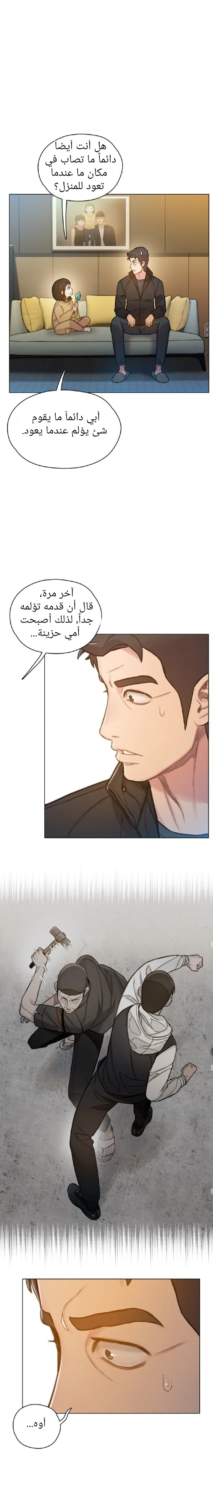 Read I Will Die Soon ar Manga Online