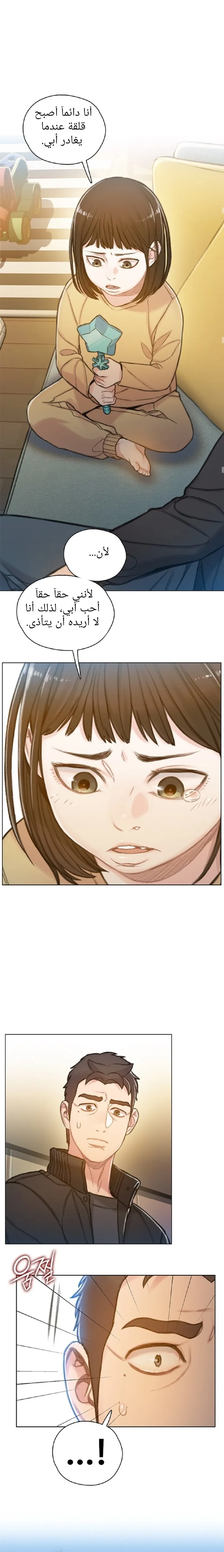 Read I Will Die Soon ar Manga Online