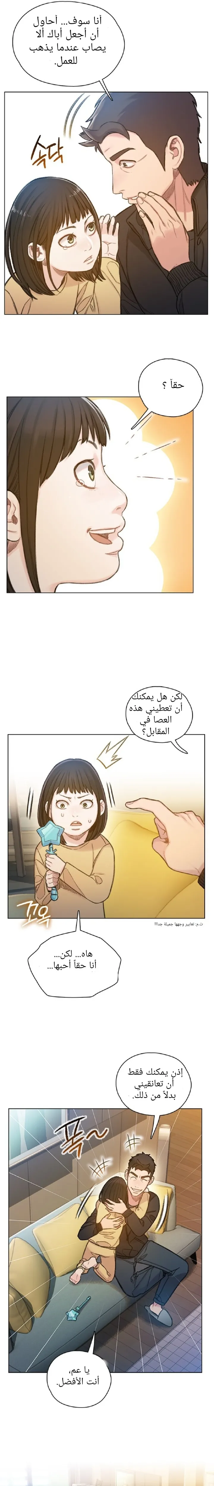 Read I Will Die Soon ar Manga Online