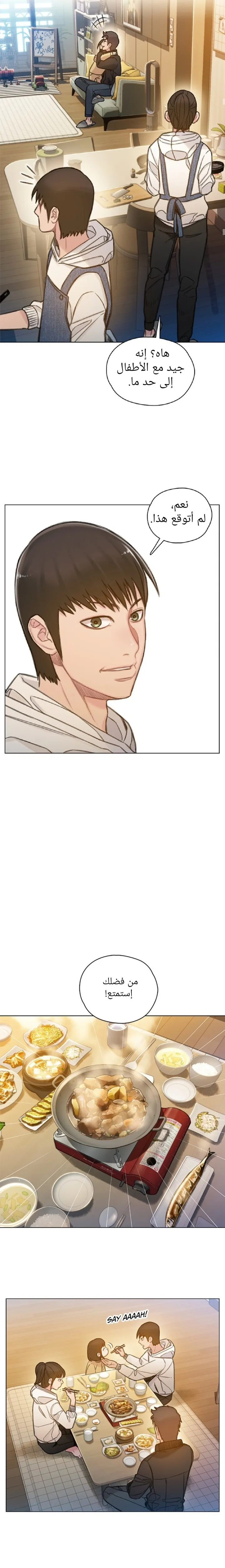 Read I Will Die Soon ar Manga Online