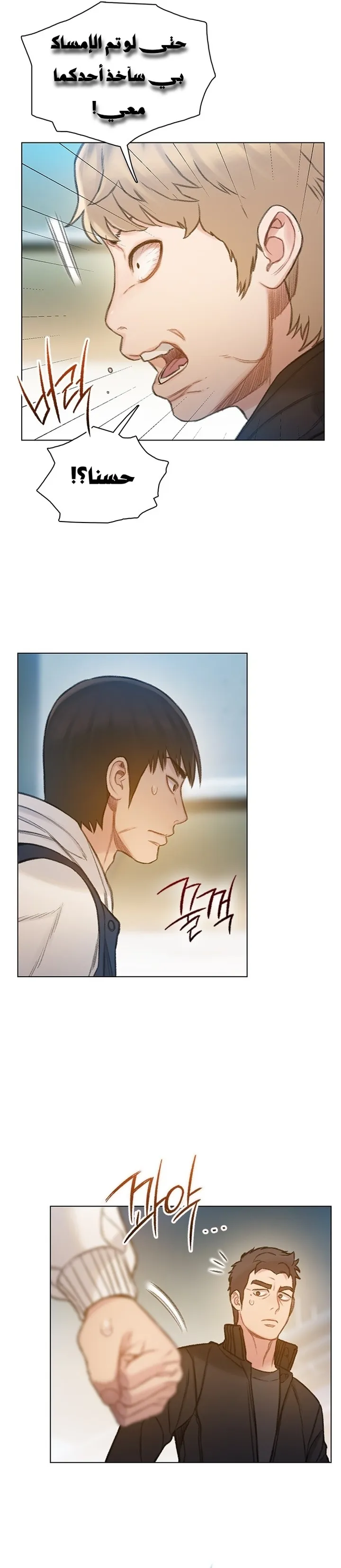 Read I Will Die Soon ar Manga Online