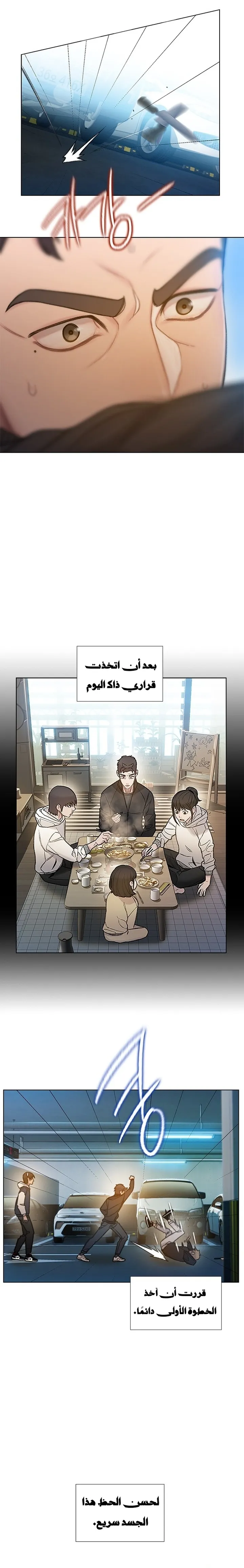 Read I Will Die Soon ar Manga Online