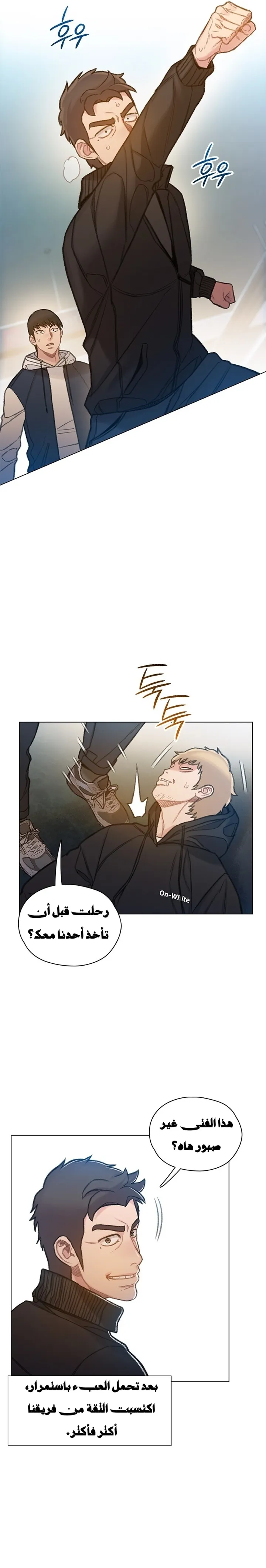 Read I Will Die Soon ar Manga Online