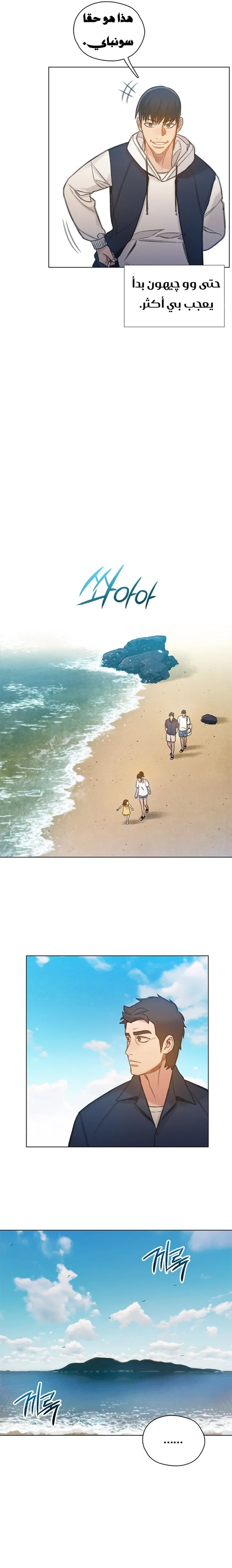 Read I Will Die Soon ar Manga Online