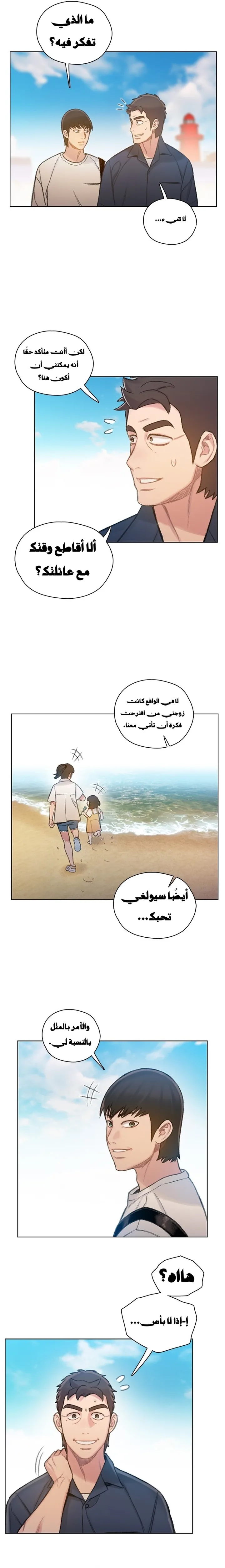 Read I Will Die Soon ar Manga Online