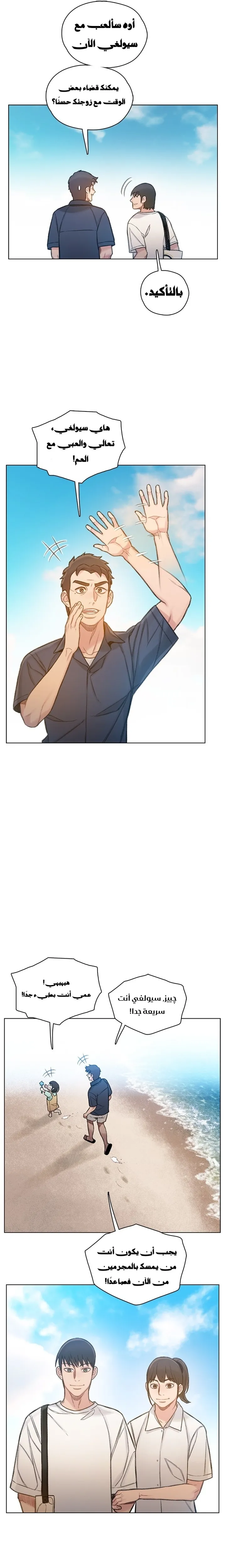 Read I Will Die Soon ar Manga Online