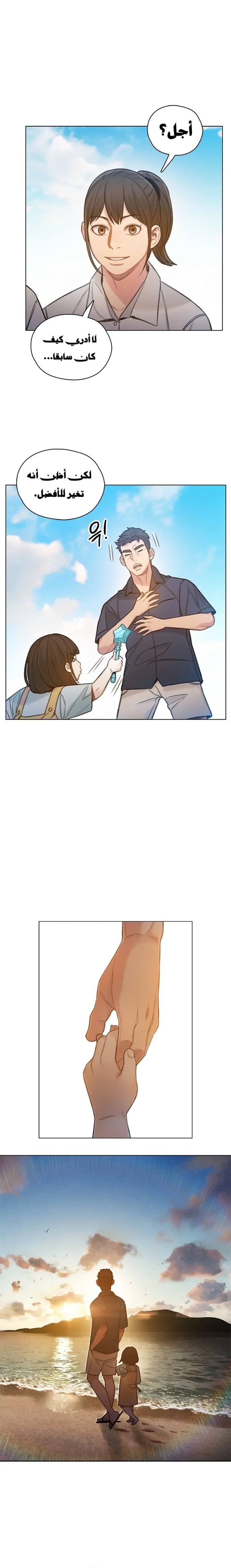 Read I Will Die Soon ar Manga Online