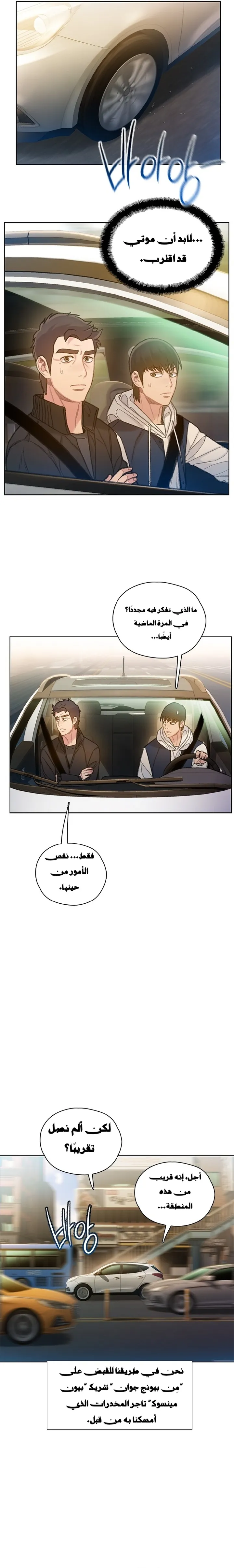 Read I Will Die Soon ar Manga Online