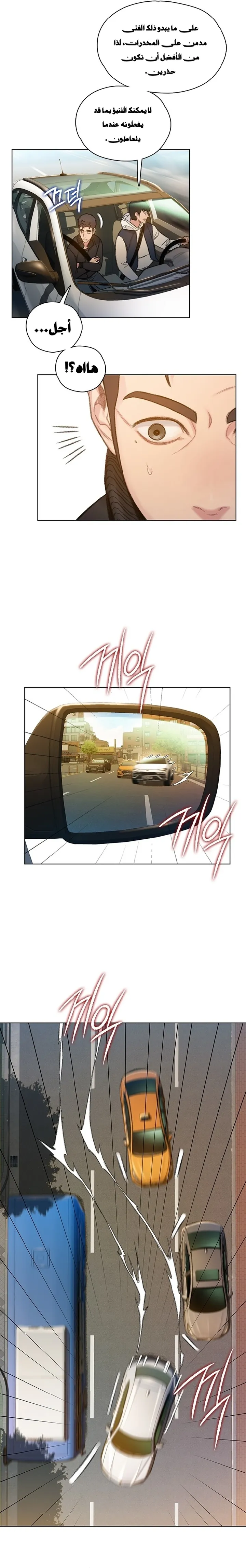 Read I Will Die Soon ar Manga Online