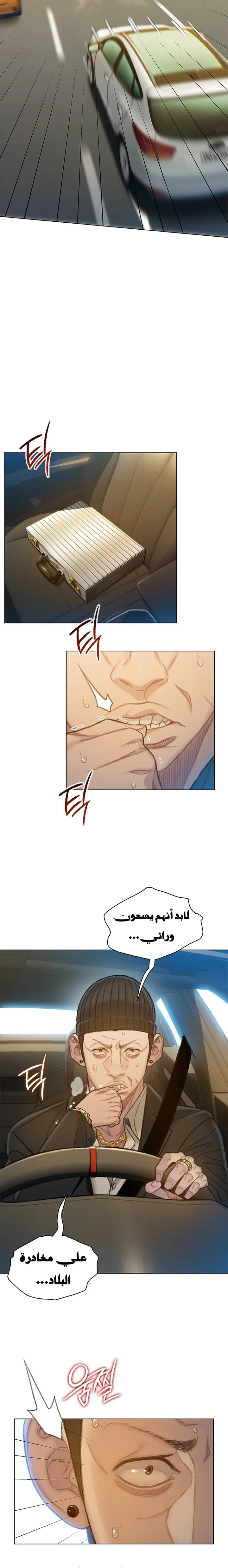 Read I Will Die Soon ar Manga Online