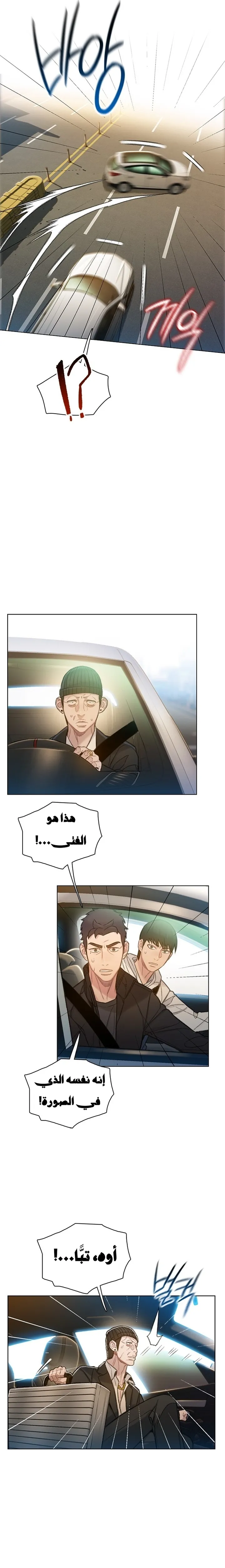 Read I Will Die Soon ar Manga Online