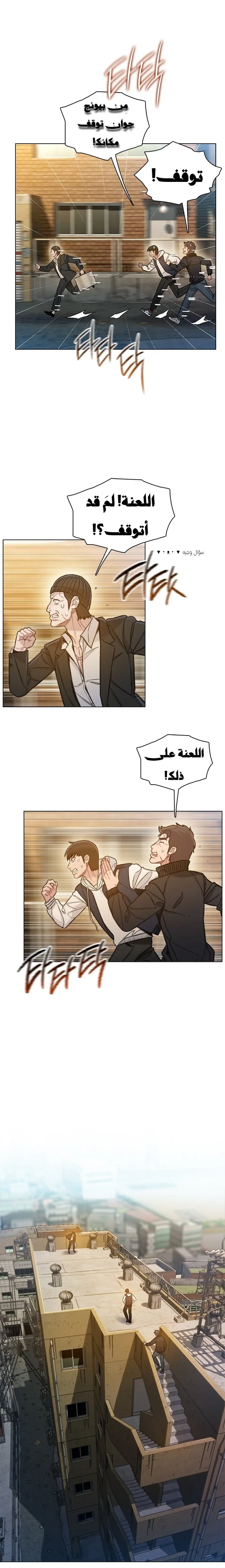 Read I Will Die Soon ar Manga Online