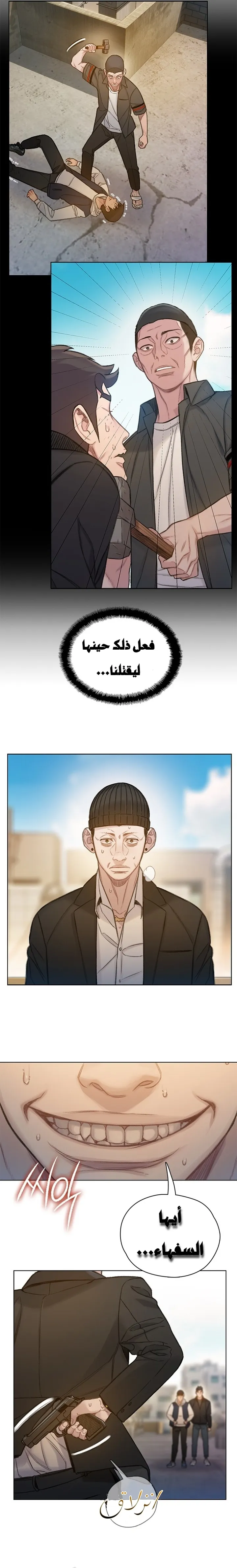 Read I Will Die Soon ar Manga Online