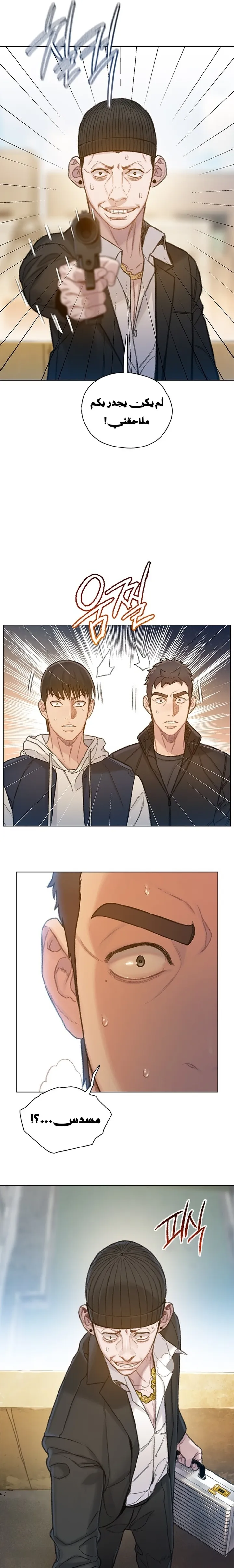 Read I Will Die Soon ar Manga Online